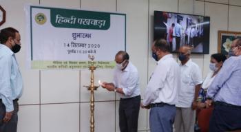 Inauguration of Hindi Fortnight from 14th September, 2020 at Indian Council of Forestry Research and Education, Dehradun