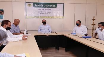 Indian Council of Forestry Research and Education, Dehradun celebrated Hindi Fortnight from 14th to 28th September 2020