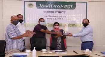 Indian Council of Forestry Research and Education, Dehradun celebrated Hindi Fortnight from 14th to 28th September 2020