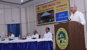 Opening ceremony of Hindi Pakhwada at ICFRE, Dehra Dun on 11th September, 2019